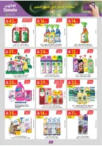 Ofertas de Danube  Región del sur  de 25 febrero a 10 marzo Ofertas benditas para el Ramadán - Página 93