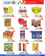 عروض وهج مارت السعودية من 26 فبراير حتى 5 مارس 2026 عروض رمضان التوفير - وهج مارت - السعودية - 26 فبراير 2026 – 5 مارس 2026 - صفحة 4