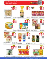 عروض وهج مارت السعودية من 26 فبراير حتى 5 مارس 2026 عروض رمضان التوفير - وهج مارت - السعودية - 26 فبراير 2026 – 5 مارس 2026 - صفحة 15