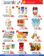 عروض وهج مارت السعودية من 26 فبراير حتى 5 مارس 2026 عروض رمضان التوفير - وهج مارت - السعودية - 26 فبراير 2026 – 5 مارس 2026 - صفحة 2