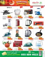 Kabayan Hypermarket Saudi Arabia Offers from 27 February to 14 March 2026 Ramadan Mega Deals - Kabayan - Saudi Arabia - 27 February 2026 – 14 March 2026 - Page 4