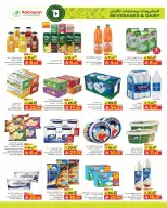 Kabayan Hypermarket Saudi Arabia Offers from 27 February to 14 March 2026 Ramadan Mega Deals - Kabayan - Saudi Arabia - 27 February 2026 – 14 March 2026 - Page 14
