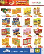 Kabayan Hypermarket Saudi Arabia Offers from 27 February to 14 March 2026 Ramadan Mega Deals - Kabayan - Saudi Arabia - 27 February 2026 – 14 March 2026 - Page 9