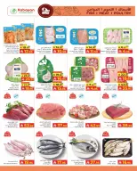 Kabayan Hypermarket Saudi Arabia Offers from 27 February to 14 March 2026 Ramadan Mega Deals - Kabayan - Saudi Arabia - 27 February 2026 – 14 March 2026 - Page 17