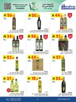 عروض بن داود  خميس مشيط  من 25 فبراير حتى 10 مارس 2026 عروض رمضان مبارك - بن داود - السعودية - 25 فبراير 2026 – 10 مارس 2026 - صفحة 36