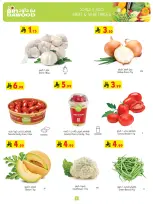 عروض بن داود  المنطقة الغربية  من 25 فبراير حتى 3 مارس 2026 عروض رمضان مبارك - بن داود - السعودية - 25 فبراير 2026 – 3 مارس 2026 - صفحة 2