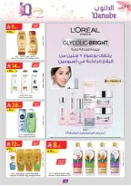 Ofertas de Danube Arabia Saudita de 26 febrero a 24 marzo 2026 Ofertas de salud y belleza. - Página 12