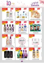 Ofertas de Danube Arabia Saudita de 26 febrero a 24 marzo 2026 Ofertas de salud y belleza. - Página 16