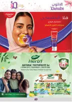 Ofertas de Danube Arabia Saudita de 26 febrero a 24 marzo 2026 Ofertas de salud y belleza. - Página 19