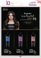 Ofertas de Danube Arabia Saudita de 26 febrero a 24 marzo 2026 Ofertas de salud y belleza. - Página 24