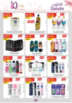 Ofertas de Danube Arabia Saudita de 26 febrero a 24 marzo 2026 Ofertas de salud y belleza. - Página 25
