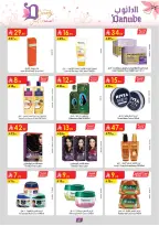Ofertas de Danube Arabia Saudita de 26 febrero a 24 marzo 2026 Ofertas de salud y belleza. - Página 27