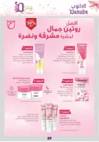 Ofertas de Danube Arabia Saudita de 26 febrero a 24 marzo 2026 Ofertas de salud y belleza. - Página 4