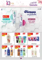 Ofertas de Danube Arabia Saudita de 26 febrero a 24 marzo 2026 Ofertas de salud y belleza. - Página 31