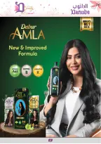 Ofertas de Danube Arabia Saudita de 26 febrero a 24 marzo 2026 Ofertas de salud y belleza. - Página 37