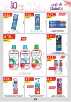 Ofertas de Danube Arabia Saudita de 26 febrero a 24 marzo 2026 Ofertas de salud y belleza. - Página 38
