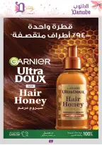 Ofertas de Danube Arabia Saudita de 26 febrero a 24 marzo 2026 Ofertas de salud y belleza. - Página 5