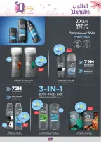 Ofertas de Danube Arabia Saudita de 26 febrero a 24 marzo 2026 Ofertas de salud y belleza. - Página 43