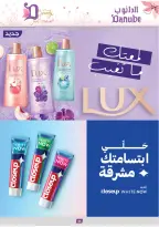 Ofertas de Danube Arabia Saudita de 26 febrero a 24 marzo 2026 Ofertas de salud y belleza. - Página 44