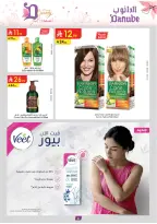 Ofertas de Danube Arabia Saudita de 26 febrero a 24 marzo 2026 Ofertas de salud y belleza. - Página 6