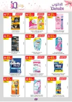 Ofertas de Danube Arabia Saudita de 26 febrero a 24 marzo 2026 Ofertas de salud y belleza. - Página 51