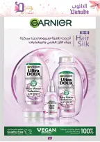 Ofertas de Danube Arabia Saudita de 26 febrero a 24 marzo 2026 Ofertas de salud y belleza. - Página 8