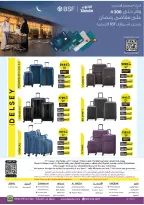 Ofertas de Danube  Provincia Oriental  de 25 febrero a 10 marzo Ofertas benditas para el Ramadán - Página 104