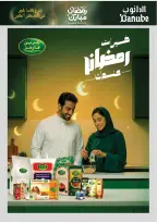 Ofertas de Danube  Provincia Oriental  de 25 febrero a 10 marzo Ofertas benditas para el Ramadán - Página 4