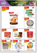 Ofertas de Danube  Provincia Oriental  de 25 febrero a 10 marzo Ofertas benditas para el Ramadán - Página 53