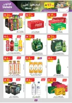 Ofertas de Danube  Provincia Oriental  de 25 febrero a 10 marzo Ofertas benditas para el Ramadán - Página 63