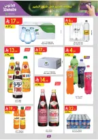 Ofertas de Danube  Provincia Oriental  de 25 febrero a 10 marzo Ofertas benditas para el Ramadán - Página 65
