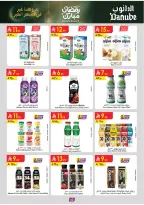 Ofertas de Danube  Provincia Oriental  de 25 febrero a 10 marzo Ofertas benditas para el Ramadán - Página 68