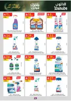 Ofertas de Danube  Provincia Oriental  de 25 febrero a 10 marzo Ofertas benditas para el Ramadán - Página 92