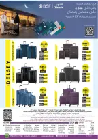 Ofertas de Danube  Región central  de 25 febrero a 10 marzo Ofertas benditas para el Ramadán - Página 104