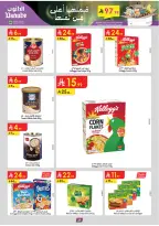Ofertas de Danube  Región central  de 25 febrero a 10 marzo Ofertas benditas para el Ramadán - Página 31