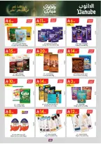 Ofertas de Danube  Región central  de 25 febrero a 10 marzo Ofertas benditas para el Ramadán - Página 44