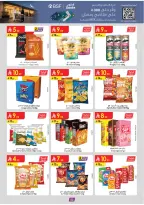 Ofertas de Danube  Región central  de 25 febrero a 10 marzo Ofertas benditas para el Ramadán - Página 57