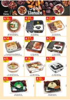 Ofertas de Danube  Región central  de 25 febrero a 10 marzo Ofertas benditas para el Ramadán - Página 59