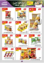 Ofertas de Danube  Región central  de 25 febrero a 10 marzo Ofertas benditas para el Ramadán - Página 85