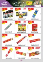Ofertas de Danube  Región central  de 25 febrero a 10 marzo Ofertas benditas para el Ramadán - Página 91