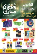 Ofertas de Danube  Tabuk  de 25 febrero a 10 marzo Ofertas benditas para el Ramadán - Página 1
