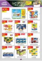 Ofertas de Danube  Tabuk  de 25 febrero a 10 marzo Ofertas benditas para el Ramadán - Página 17