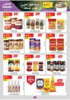 Ofertas de Danube  Tabuk  de 25 febrero a 10 marzo Ofertas benditas para el Ramadán - Página 21