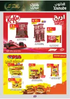Ofertas de Danube  Tabuk  de 25 febrero a 10 marzo Ofertas benditas para el Ramadán - Página 38