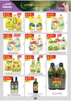 Ofertas de Danube  Tabuk  de 25 febrero a 10 marzo Ofertas benditas para el Ramadán - Página 5