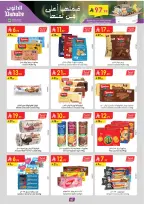 Ofertas de Danube  Tabuk  de 25 febrero a 10 marzo Ofertas benditas para el Ramadán - Página 51