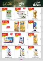 Ofertas de Danube  Tabuk  de 25 febrero a 10 marzo Ofertas benditas para el Ramadán - Página 75