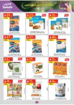 Ofertas de Danube  Tabuk  de 25 febrero a 10 marzo Ofertas benditas para el Ramadán - Página 79