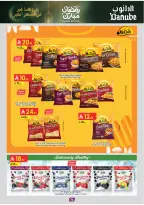 Ofertas de Danube  Tabuk  de 25 febrero a 10 marzo Ofertas benditas para el Ramadán - Página 82
