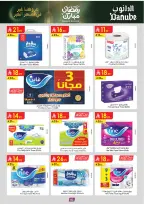 Ofertas de Danube  Tabuk  de 25 febrero a 10 marzo Ofertas benditas para el Ramadán - Página 89